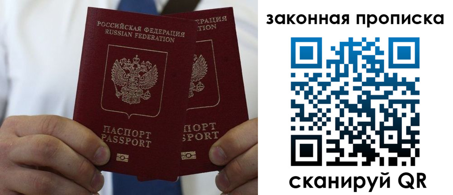 регистрация для школы в Симферополе