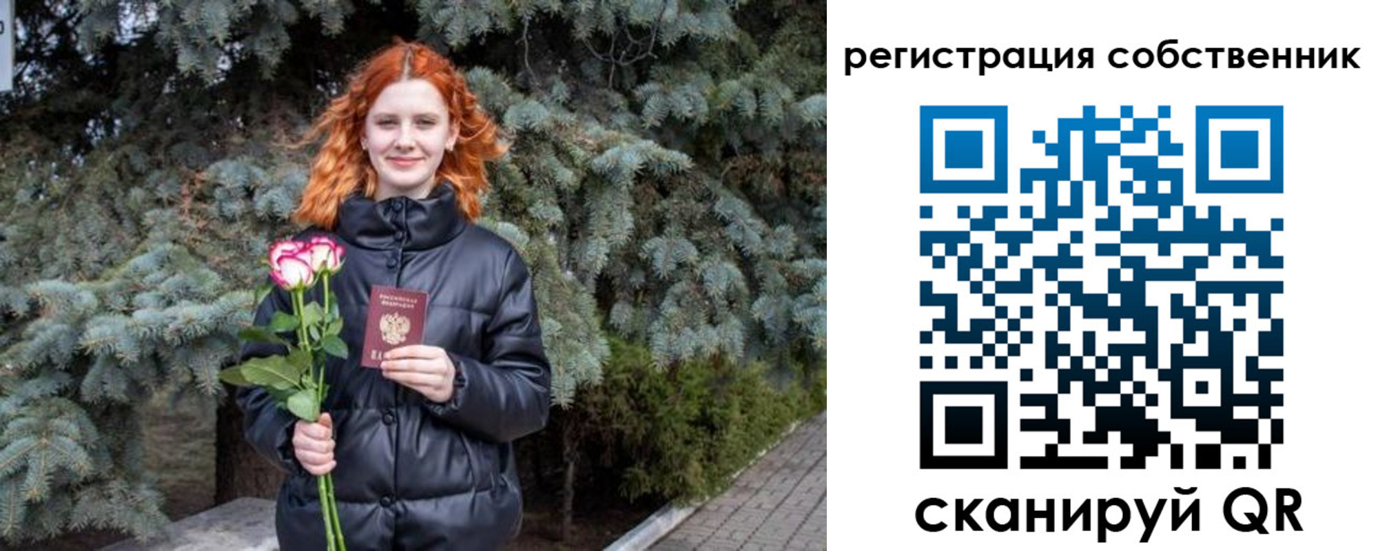 прописка гарантия в Симферополе