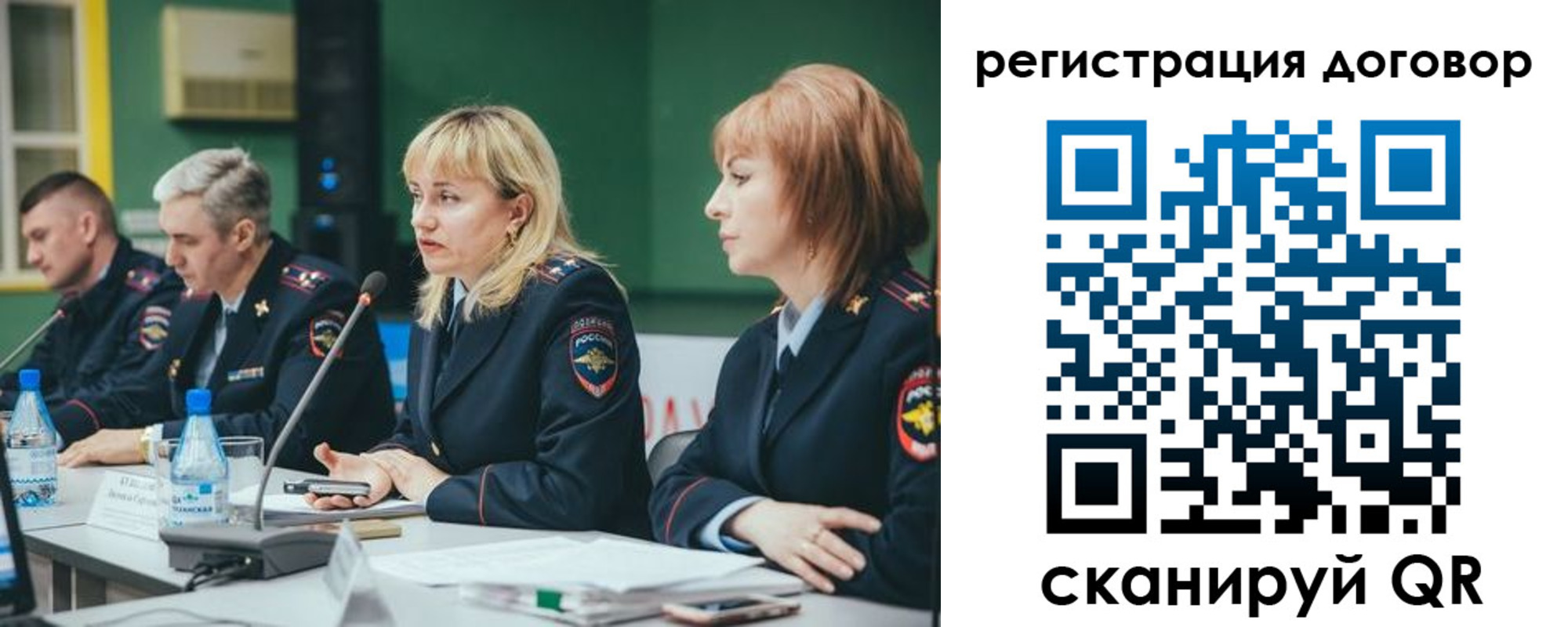 регистрация для школы в Симферополе