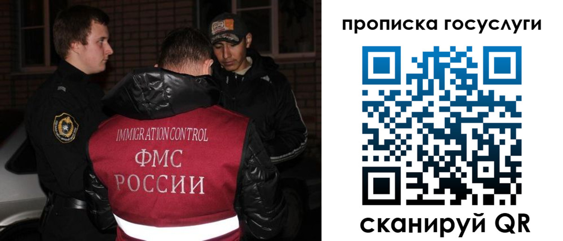 регистрация для дет. сада в Симферополе